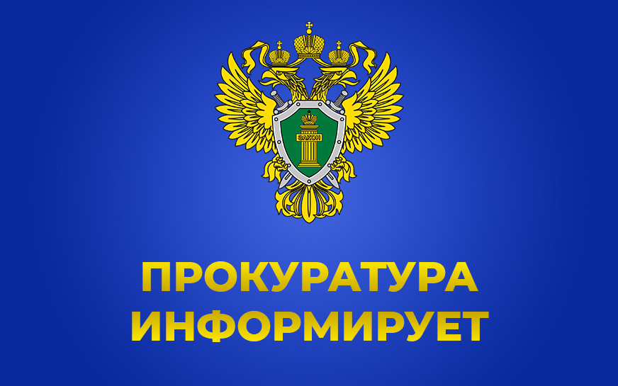 Алейским городским судом рассмотрено по существу уголовное дело по факту хранения в целях сбыта немаркированной алкогольной продукции, а также немаркированных табачных изделий, в крупном размере, группой лиц по предварительному сговору..