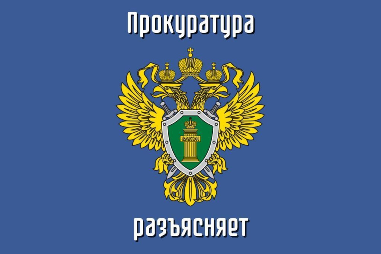 С 1 января 2025 года изменилось налогообложение (Федеральный закон от 12.07.2024 № 176-ФЗ) отдельных видов недвижимости..