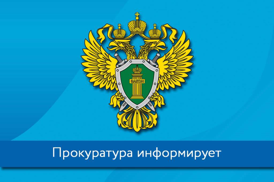 Алейской межрайонной прокуратурой пресечены нарушения трудовых прав работника..