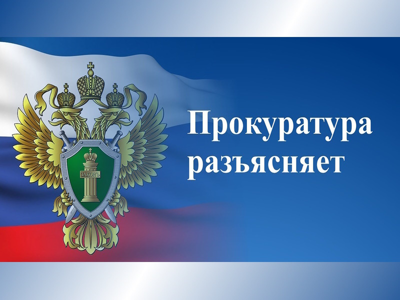 Разъяснение требований законодательства в части отлова безнадзорных животных на территории муниципального образования.