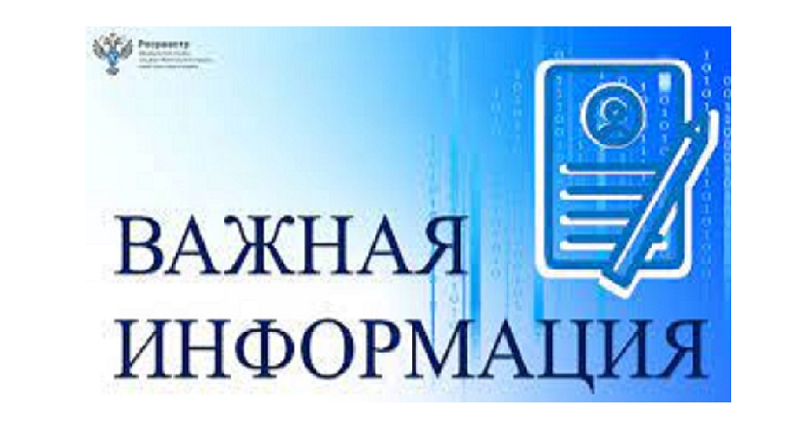 Юридические лица будут взаимодействовать с Росреестром  только в электронной форме.