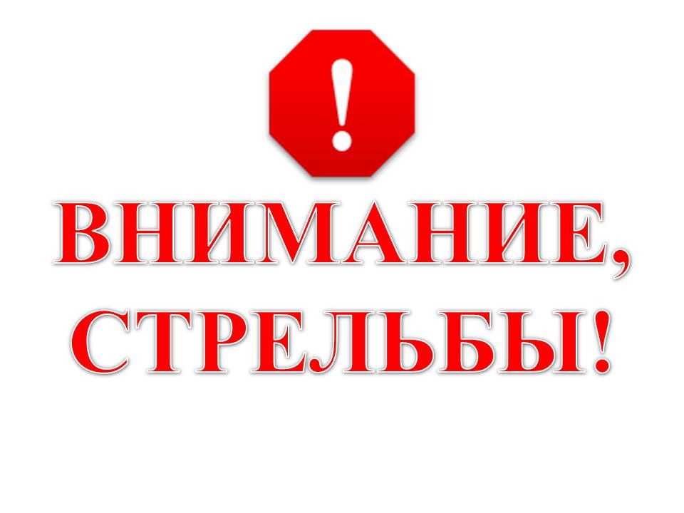 Уважаемые жители Алейского района и города Алейска!.
