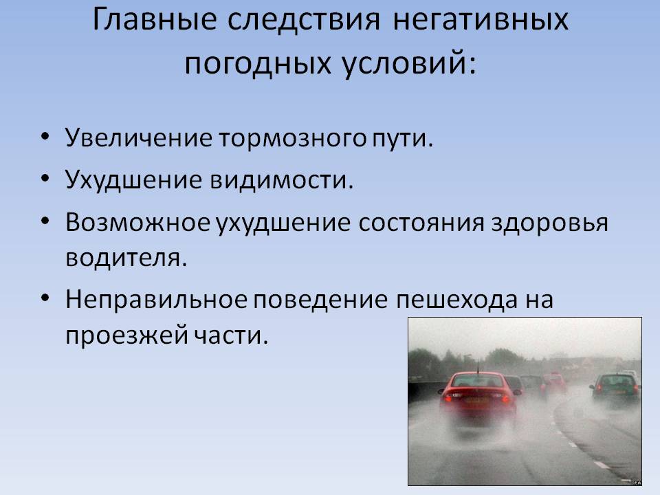 Госавтоинспекция Алтайского края обращается к участникам дорожного движения.