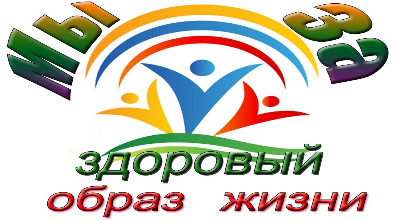 12 июня 2024 года на стадионе села Урюпино  пройдет очередная  Спартакиада муниципальных служащих Алейского района «Мы за здоровый образ жизни!»..