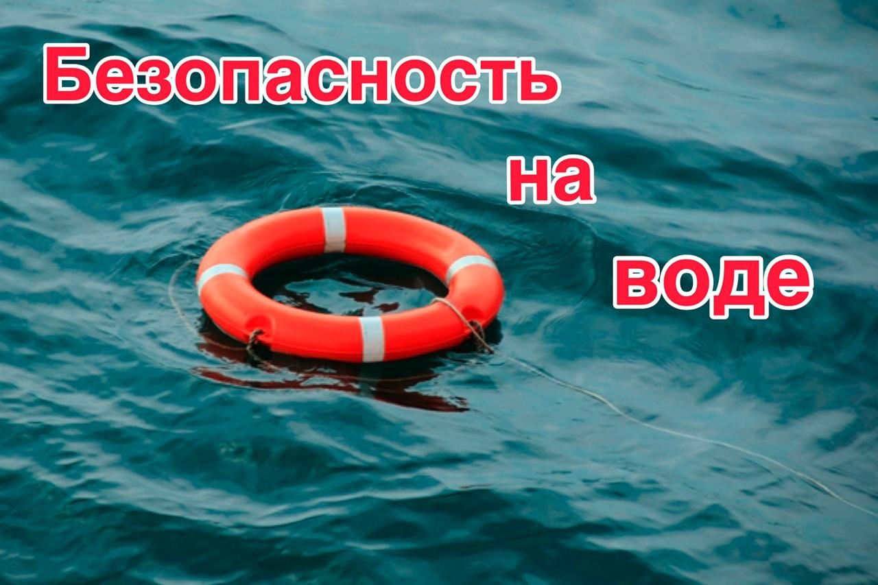 С начала лета в водоемах Алтайского края утонули 8 взрослых и 4 несовершеннолетних, а с начала года всего погибших - 21, в том числе 5 ребят..