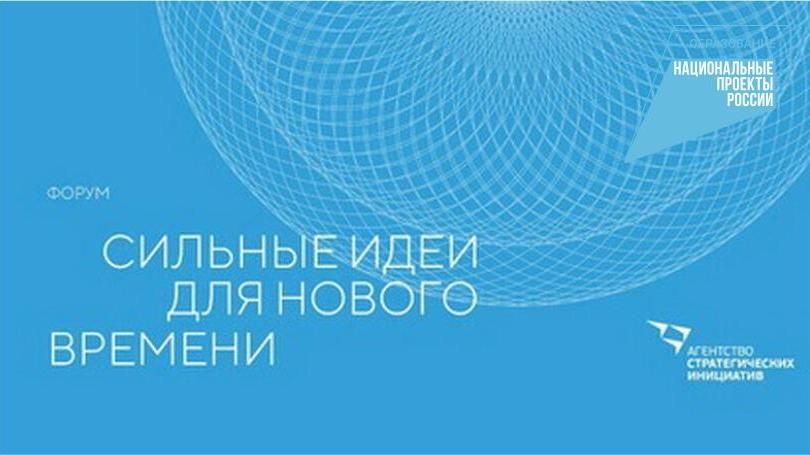 Жители Алтайского края могут направить свои предложения для развития страны.