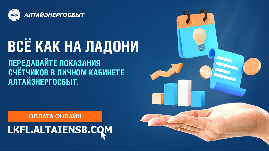 ОПЛАЧИВАТЬ УСЛУГИ «УПРАВЛЕНИЯ ВОДОПРОВОДОВ» СТАЛО ПРОЩЕ.