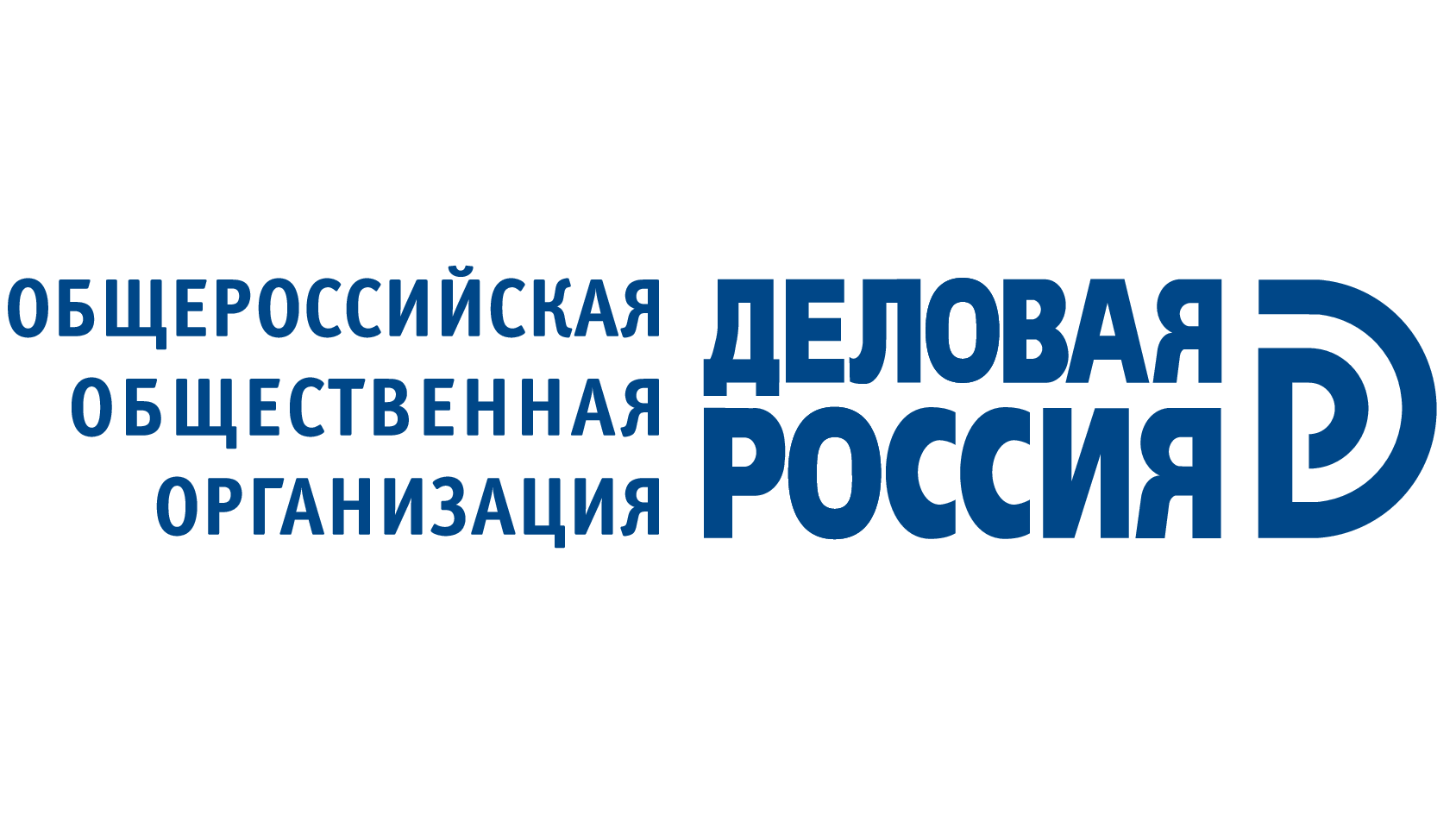 Алтайский край на ХХ Форуме «Деловой России»: диалог бизнеса и власти - основа экономического суверенитета.