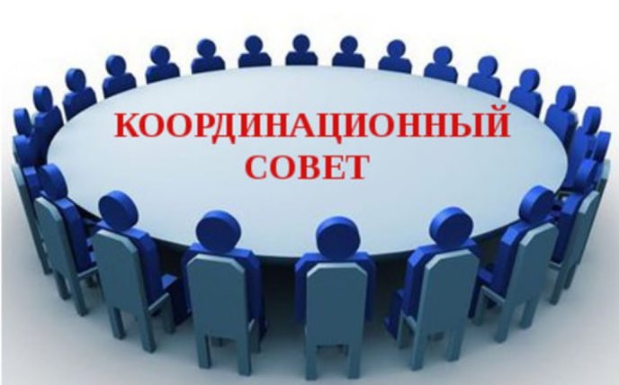 16 мая 2025 г. в Администрации Алейского  района  состоялось очередное заседание районного координационного совета.