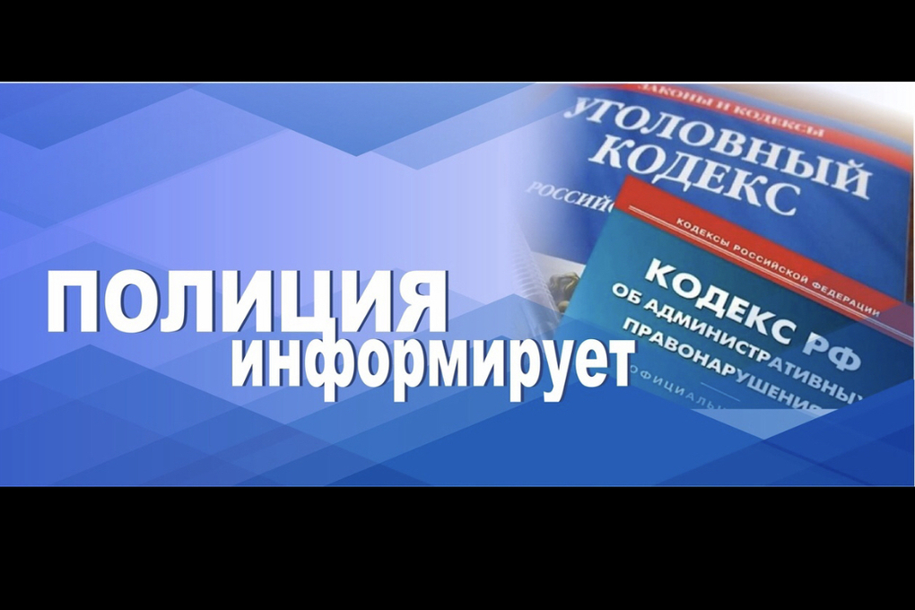 Алейская Госавтоинспекция информирует.