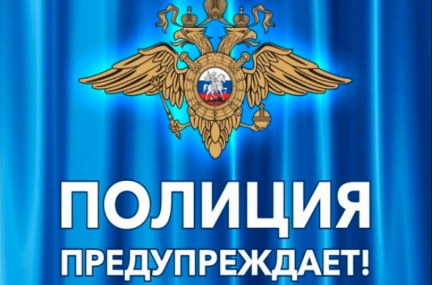 Алейская Госавтоинспекция: Как уберечь себя от преступных посягательств на транспортные средства.