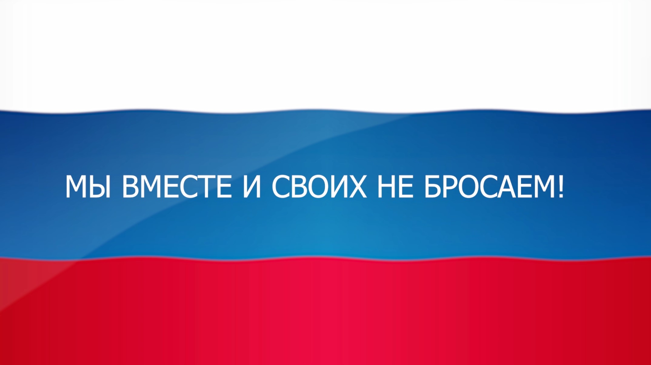 Очередная партия гуманитарного груза доставлена в город Барнаул для отправки на передовую..