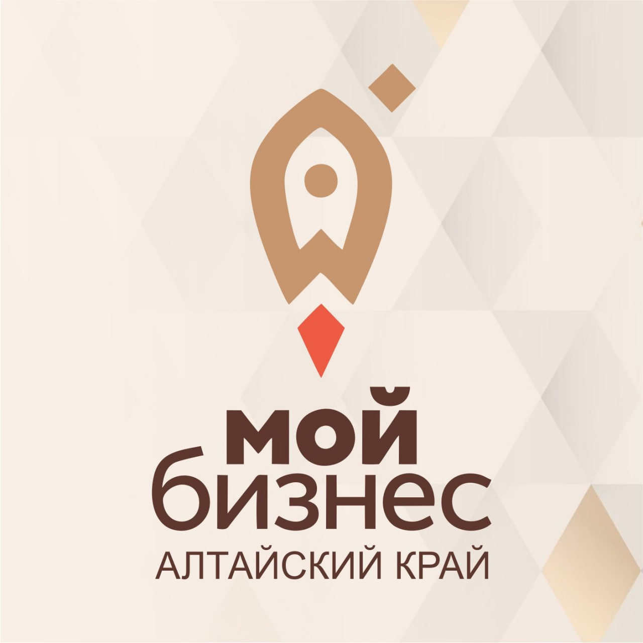 Порядка 4 000 алтайских предпринимателей стали участниками образовательных мероприятий центра «Мой бизнес».
