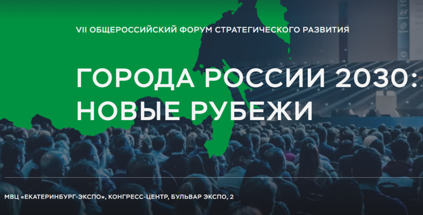 Стартовал прием заявок на ежегодный конкурс «Лучшая практика межмуниципального взаимодействия».