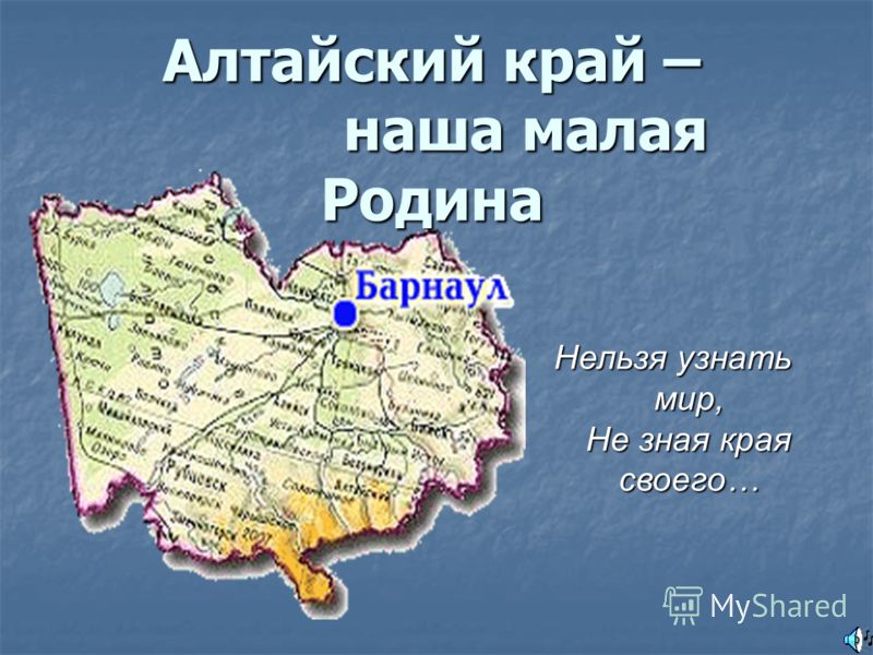 Труд – основа жизни.