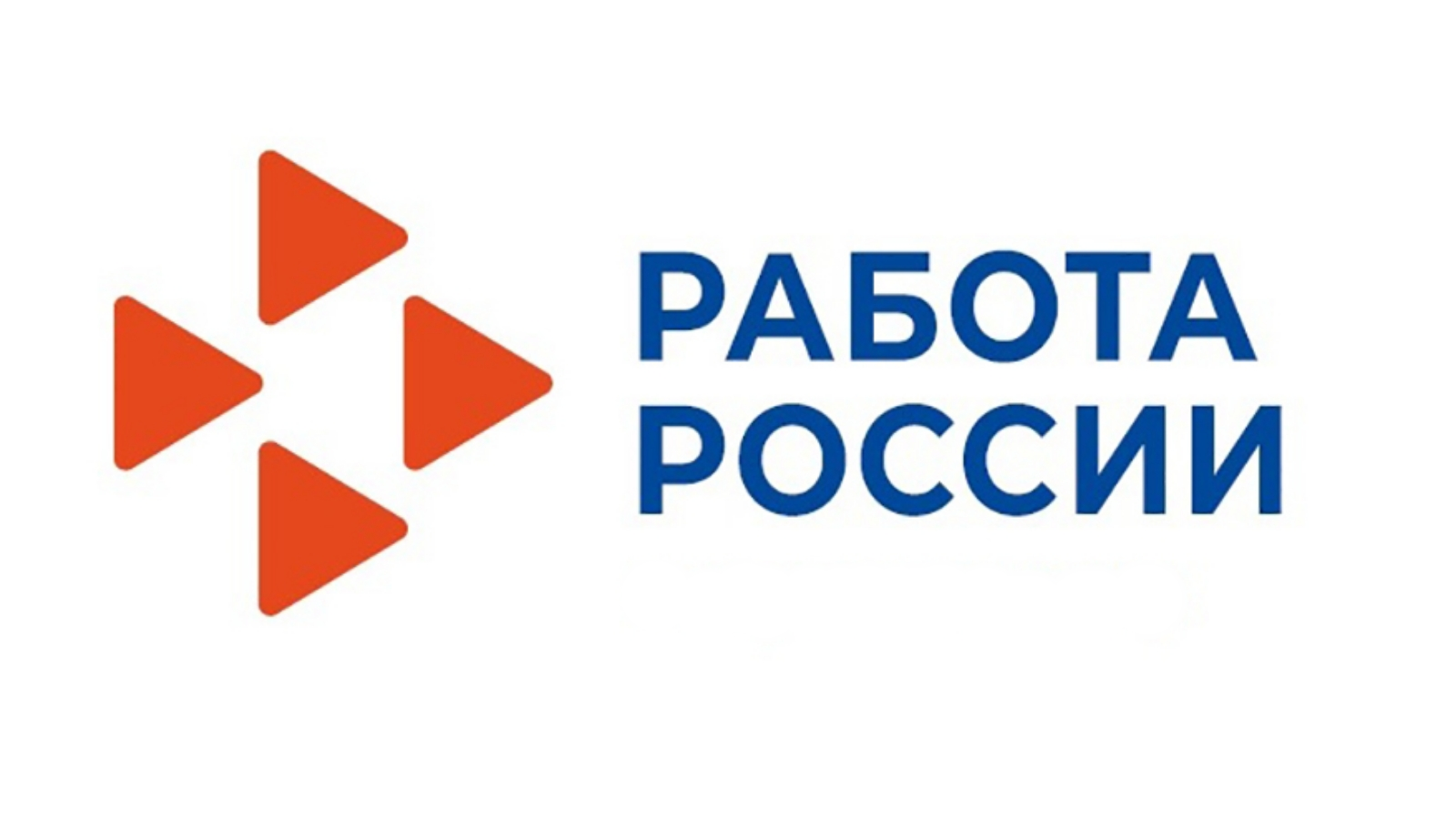 Работодателям о кампании по привлечению иностранных работников в 2025 году.