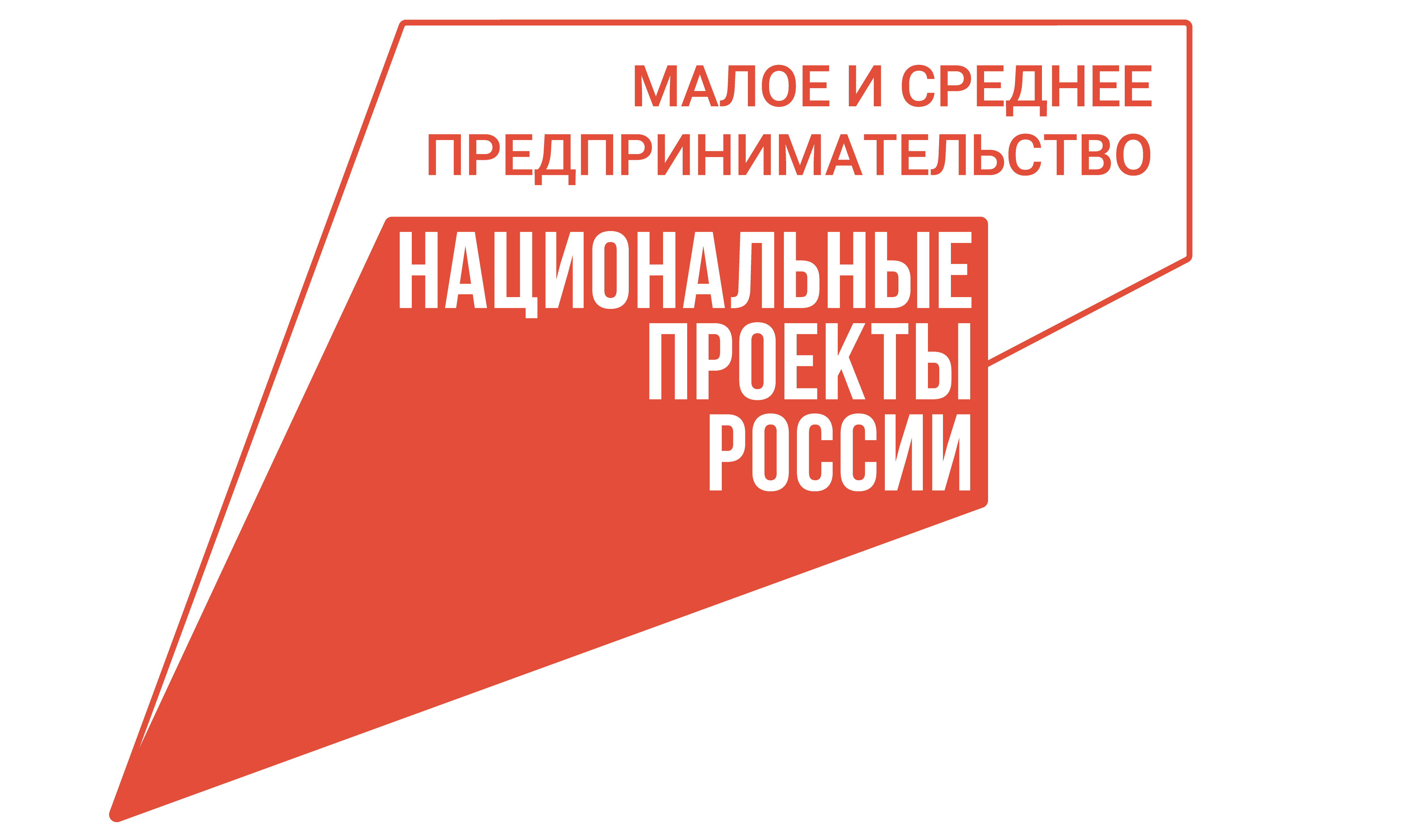 С 1 января 2025 года вступили в силу изменения в налоговом законодательстве. Одно из главных изменений для бизнеса – компании на «упрощёнке» будут платить НДС..