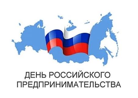 Губернатор Алтайского края Виктор Томенко поздравил жителей региона с Днем российского предпринимательства.