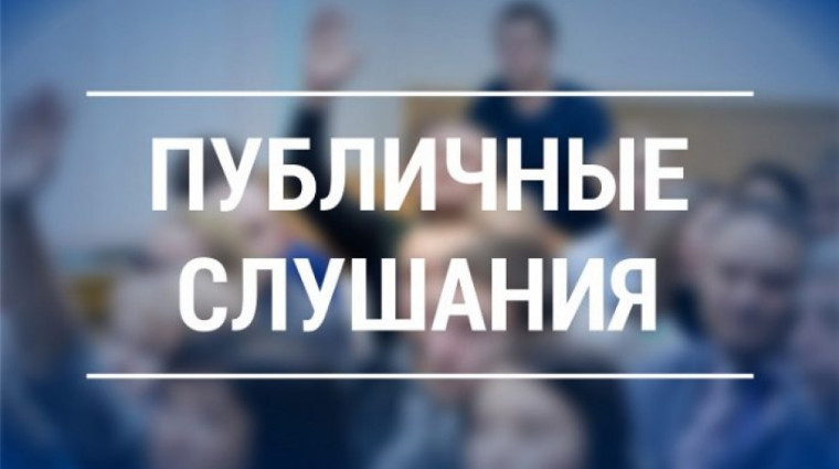 20 июня 2024 года в 14.00 в зале заседаний Администрации района, 3 этаж, г. Алейск, ул. Сердюка 97, состоятся публичные слушания по проекту Устава муниципального образования муниципальный район Алейский район Алтайского края. 20 июня 2024 года в 14.00 в зале заседаний Администрации района, 3 этаж, г. Алейск, ул. Сердюка 97, состоятся публичные слушания по проекту Устава муниципального образования муниципальный район Алейский район Алтайского края.