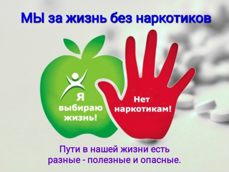 В период с 17 по 26 июня 2024 года на территории МО МВД России «Алейский» проводится комплекс мероприятий, посвященных Международному дню борьбы с наркоманией. В период с 17 по 26 июня 2024 года на территории МО МВД России «Алейский» проводится комплекс мероприятий, посвященных Международному дню борьбы с наркоманией.