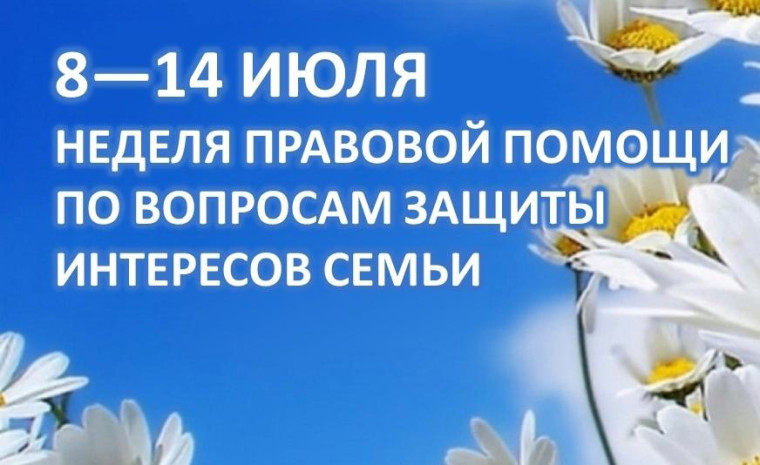 Правовая помощь гражданам. Правовая помощь гражданам.