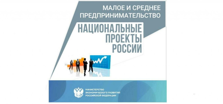 Центр «Мой бизнес» приглашает на образовательный тренинг «Школа предпринимательства». Центр «Мой бизнес» приглашает на образовательный тренинг «Школа предпринимательства».