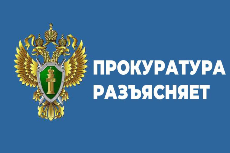 Межрайонной прокуратурой на основании коллективных жалоб жителей г. Алейска проведена проверка требований действующего законодательства в связи с предоставлением коммунальной услуги – горячее водоснабжение ненадлежащего качества.. Межрайонной прокуратурой на основании коллективных жалоб жителей г. Алейска проведена проверка требований действующего законодательства в связи с предоставлением коммунальной услуги – горячее водоснабжение ненадлежащего качества..