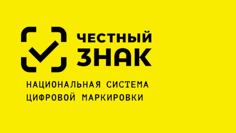 К сведению предпринимателей! Разрешительный режим на кассе. К сведению предпринимателей! Разрешительный режим на кассе.