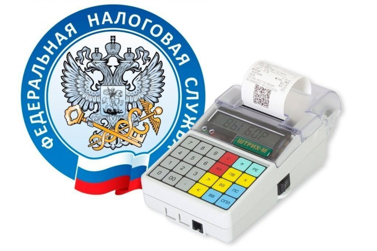 С 1 марта 2025 года изменятся правила применения контрольно-кассовой техники (ККТ). С 1 марта 2025 года изменятся правила применения контрольно-кассовой техники (ККТ).