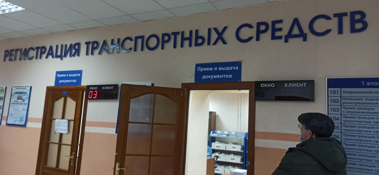 Госавтоинспекция информирует об изменениях в правилах регистрации транспортных средств, которые вступят в силу с 1 марта 2025 года. Госавтоинспекция информирует об изменениях в правилах регистрации транспортных средств, которые вступят в силу с 1 марта 2025 года.