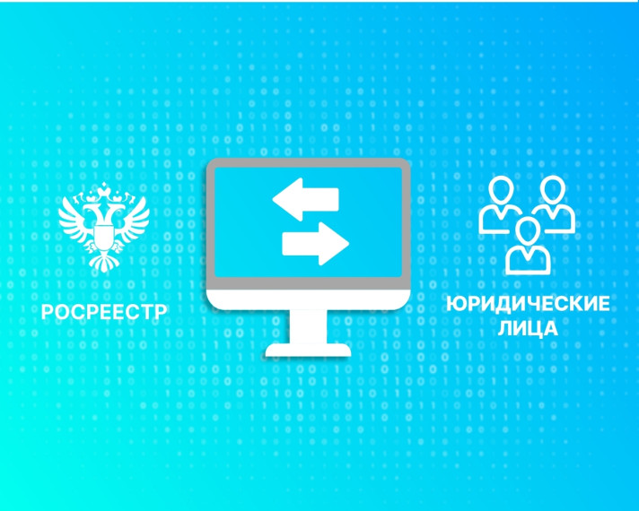 Росреестр полностью переходит на электронное взаимодействие с юридическими лицами. Росреестр полностью переходит на электронное взаимодействие с юридическими лицами.