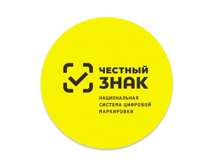 К сведению предпринимателей! Разрешительный режим на кассе. К сведению предпринимателей! Разрешительный режим на кассе.