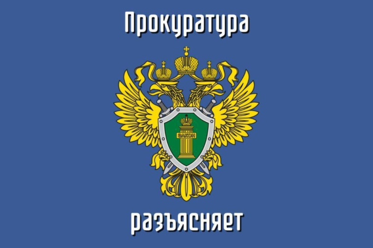 Введена новая мера социальной поддержки для лиц, из числа детей-сирот и детей, оставшихся без попечения родителей, в возрасте от 18 до 23 лет. Введена новая мера социальной поддержки для лиц, из числа детей-сирот и детей, оставшихся без попечения родителей, в возрасте от 18 до 23 лет.