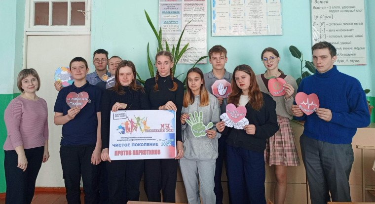 #Чистое поколение2025. #Чистое поколение2025.
