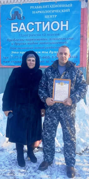 15 декабря заместитель главы Администрации района по социальным вопросам, заместитель председателя антинаркотической комиссии Алейского района Галина Скопичевская встретилась с президентом Благотворительного фонда «Бастион» Григорием Лазаревым. 15 декабря заместитель главы Администрации района по социальным вопросам, заместитель председателя антинаркотической комиссии Алейского района Галина Скопичевская встретилась с президентом Благотворительного фонда «Бастион» Григорием Лазаревым.