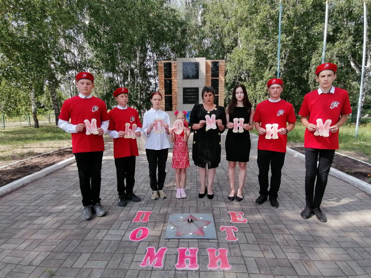 #МыПомним. #МыПомним.