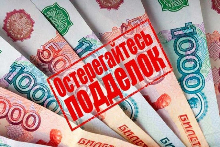 Действия при обнаружении сомнительной купюры. Действия при обнаружении сомнительной купюры.
