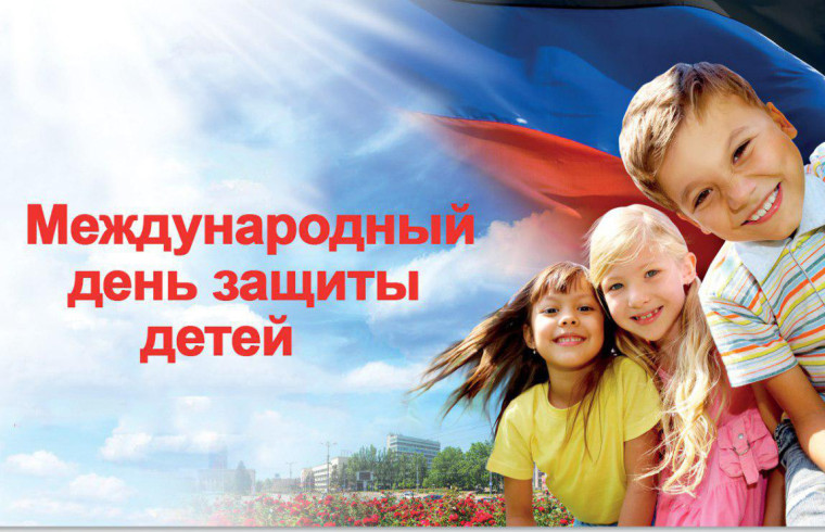 1 июня - День детства! Именно этот День, Первые Алейского района сделали незабываемым, радостным, веселым, творческим и счастливым!. 1 июня - День детства! Именно этот День, Первые Алейского района сделали незабываемым, радостным, веселым, творческим и счастливым!.