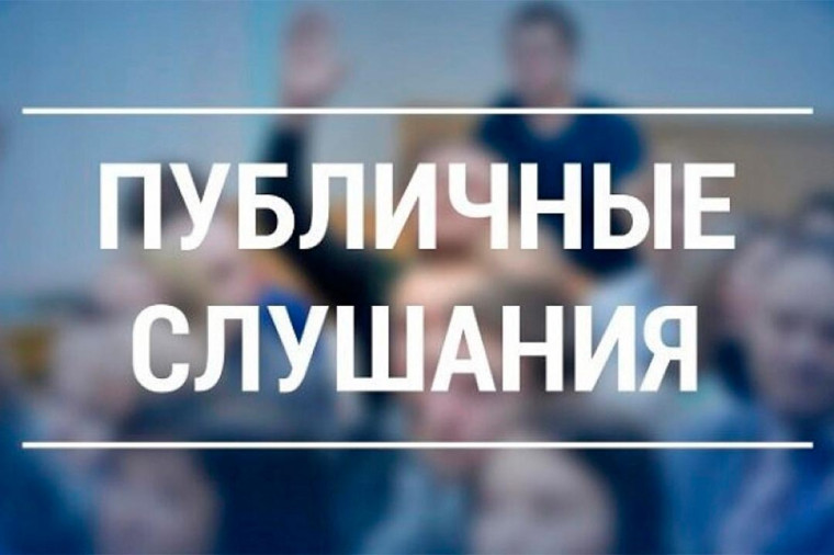 Собрание депутатов Алейского района Алтайского края проводит публичные слушания по проекту Устава муниципального образования муниципальный район Алейский район Алтайского края. Собрание депутатов Алейского района Алтайского края проводит публичные слушания по проекту Устава муниципального образования муниципальный район Алейский район Алтайского края.