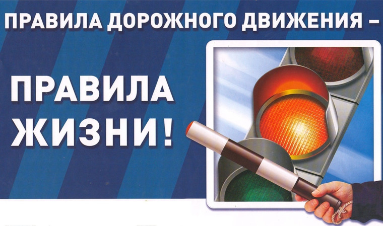 Госавтоинспекция информирует. Госавтоинспекция информирует.